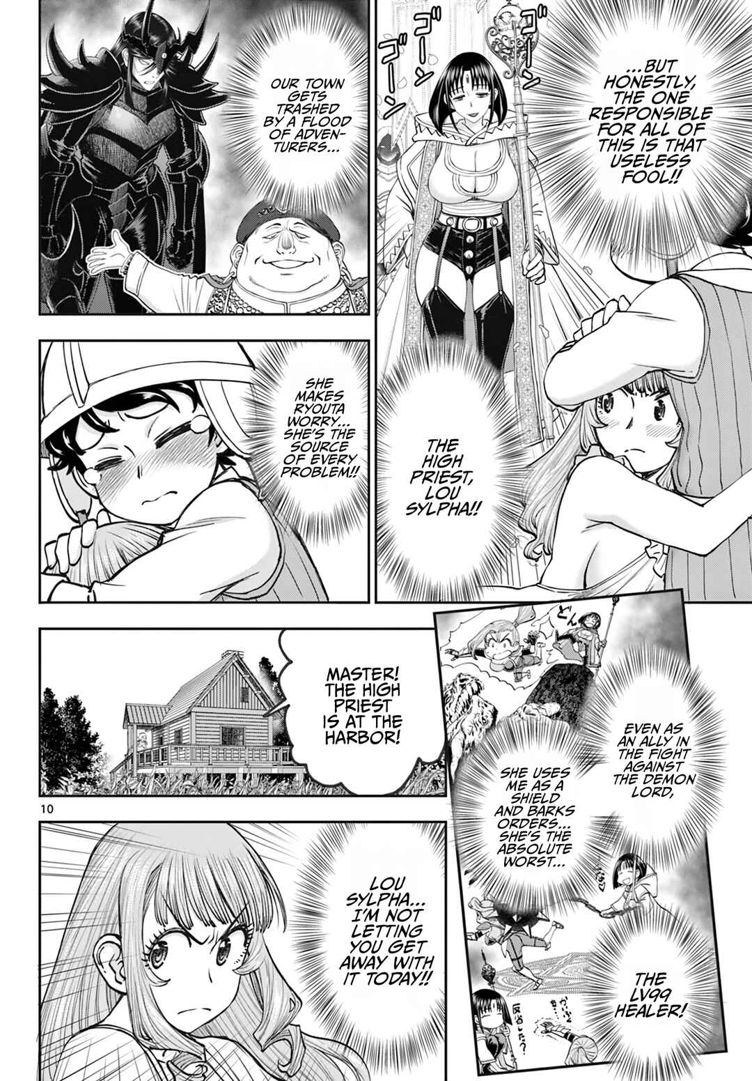 Chapter 18 - Page 11