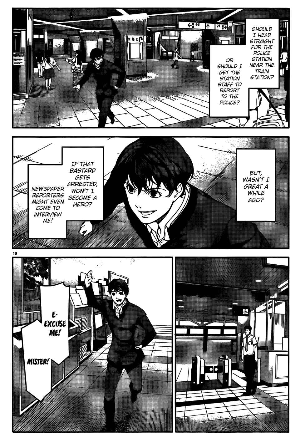 Chapter 2 - Page 11
