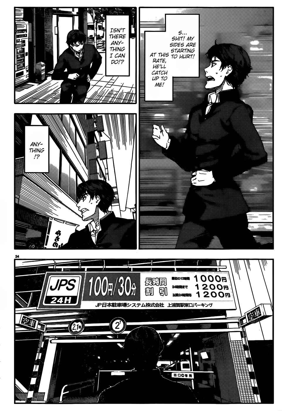 Chapter 2 - Page 35