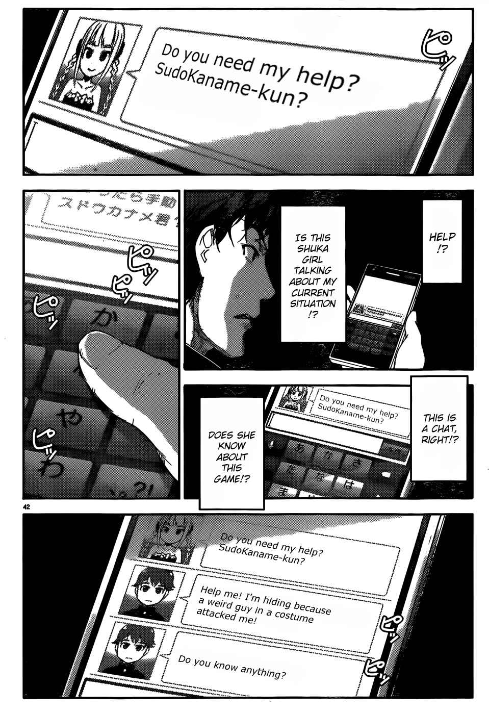 Chapter 2 - Page 43