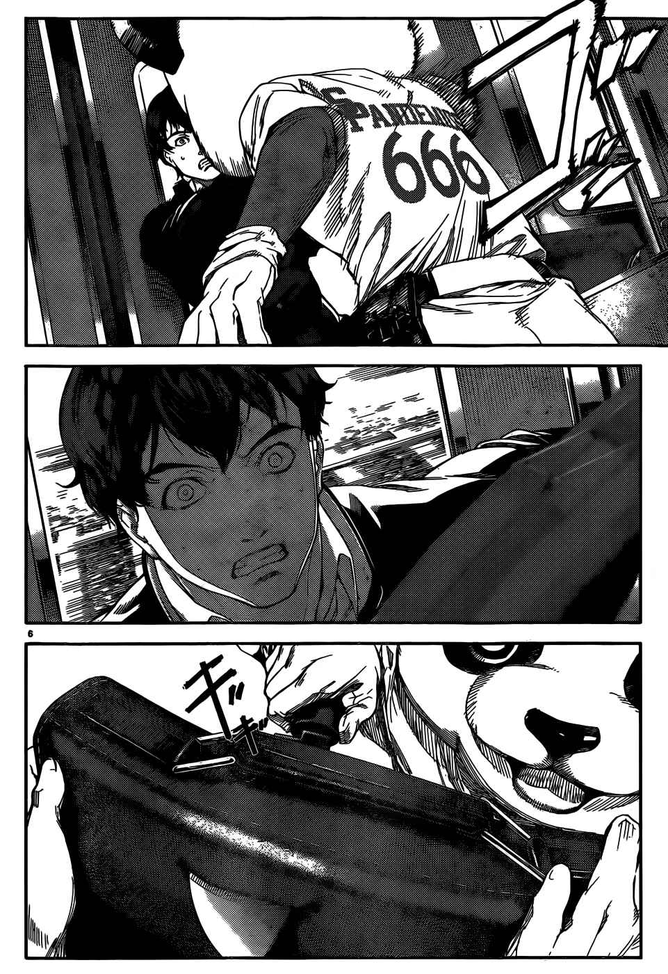 Chapter 2 - Page 7