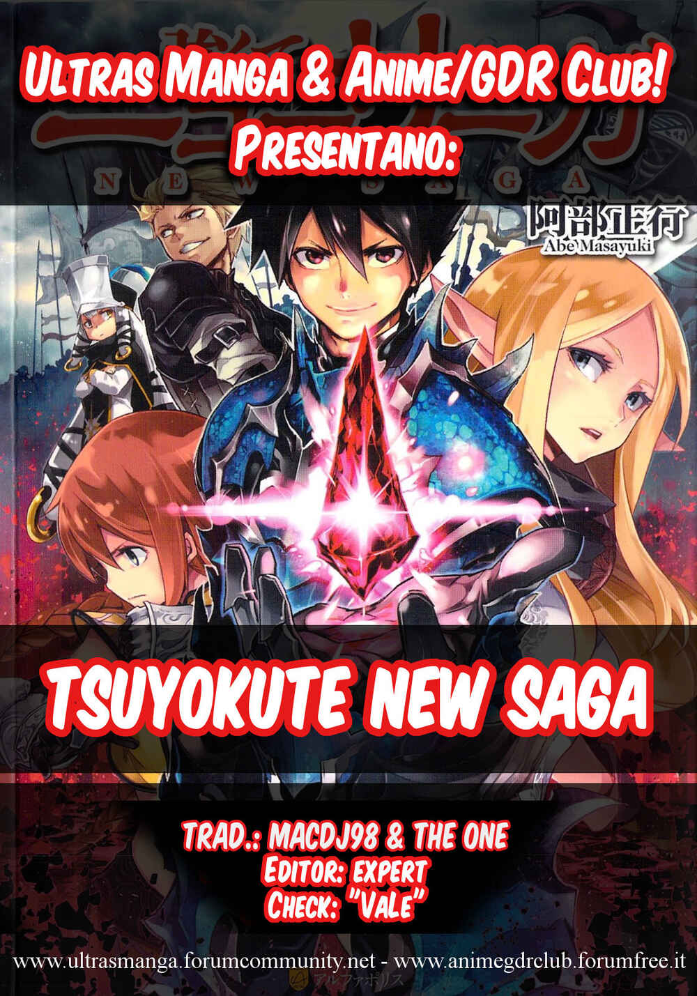 Chapter 85 - Page 1
