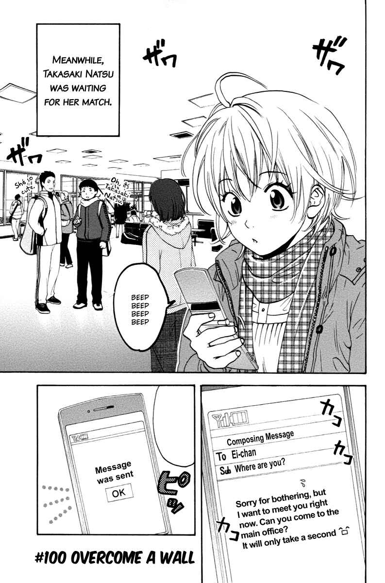 Chapter 100 - Page 1
