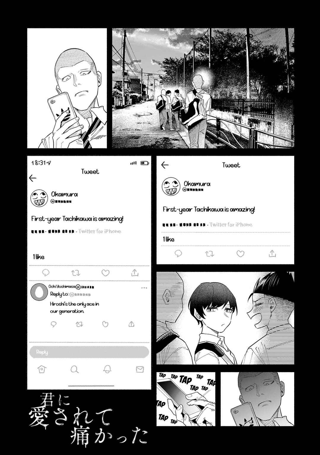 Chapter 44 - Page 1