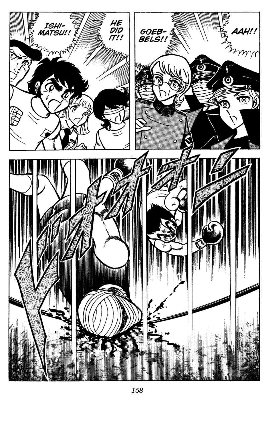 Chapter 72 - Page 21