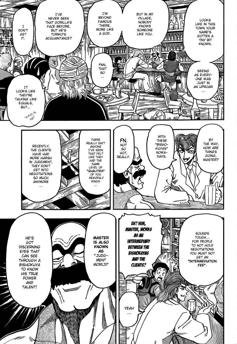 Chapter 68 - Page 12