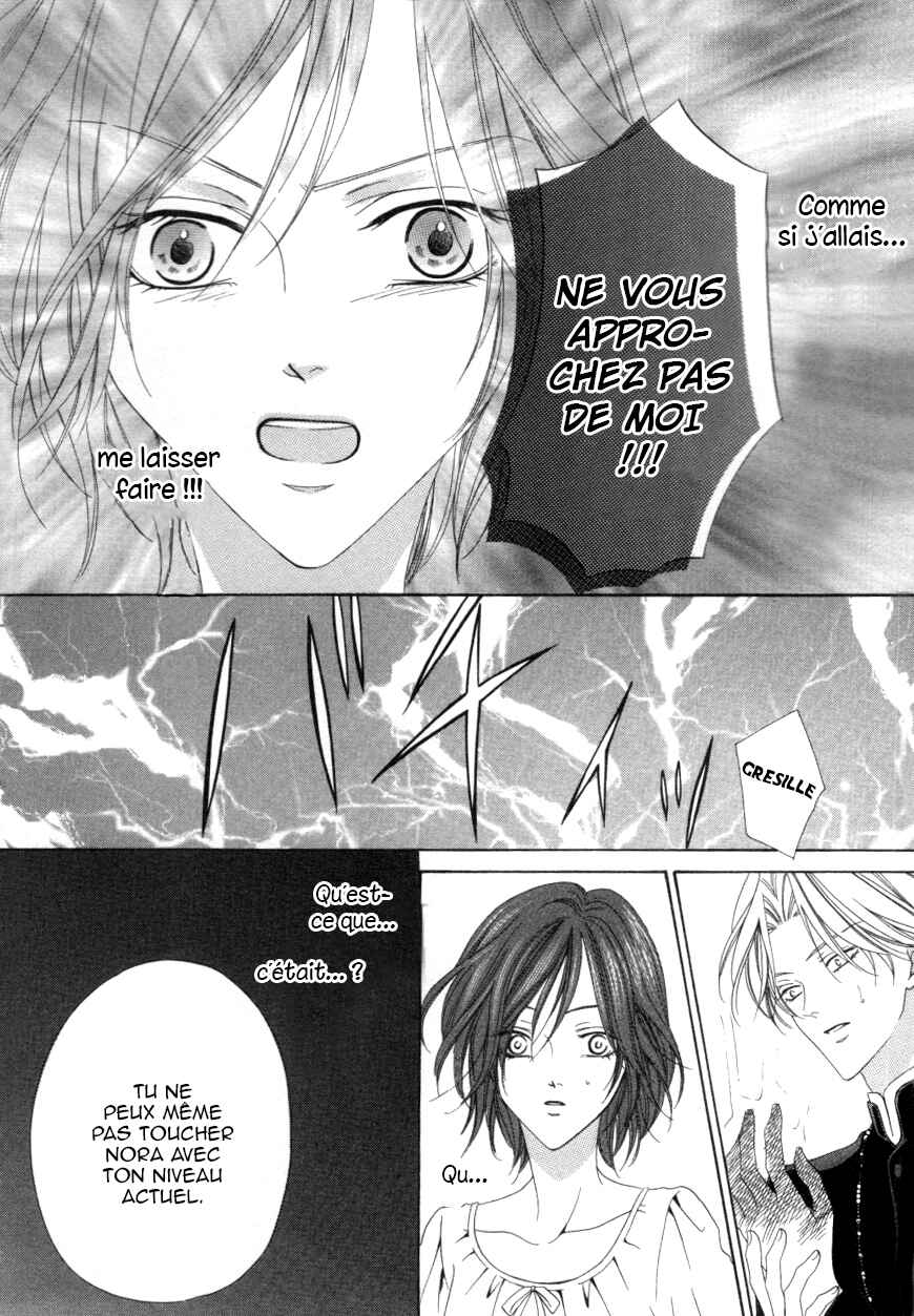 Chapter 1.2 - Page 24