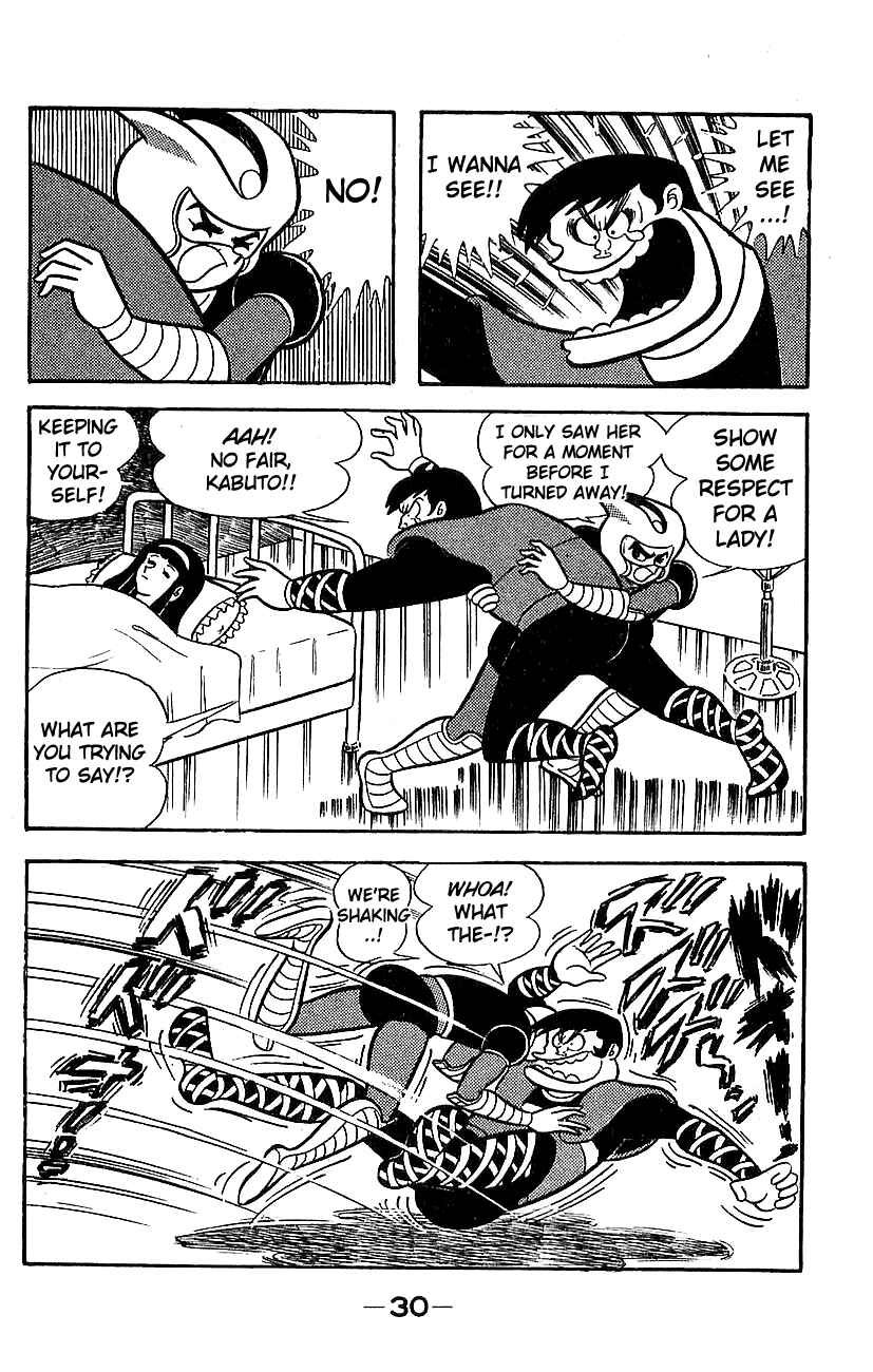 Chapter ? - Page 24