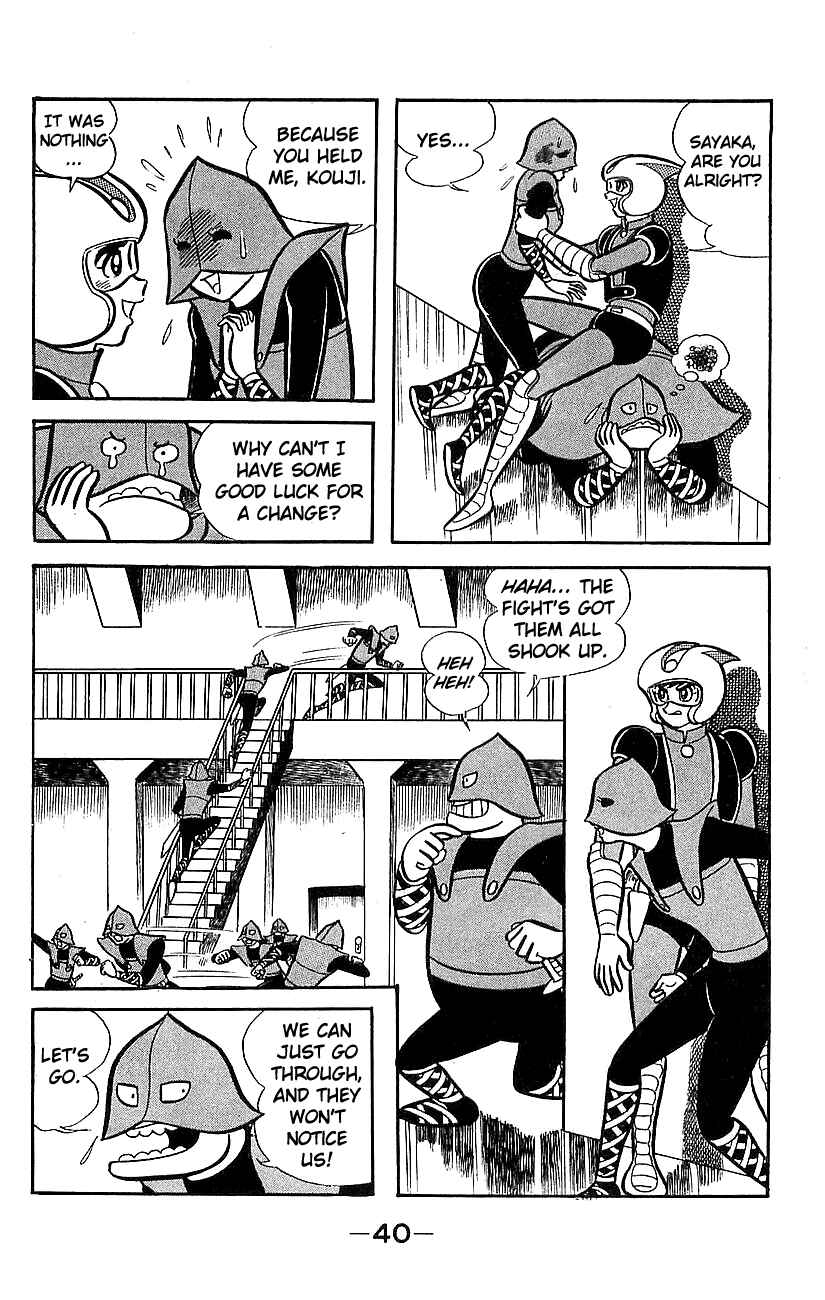 Chapter ? - Page 34