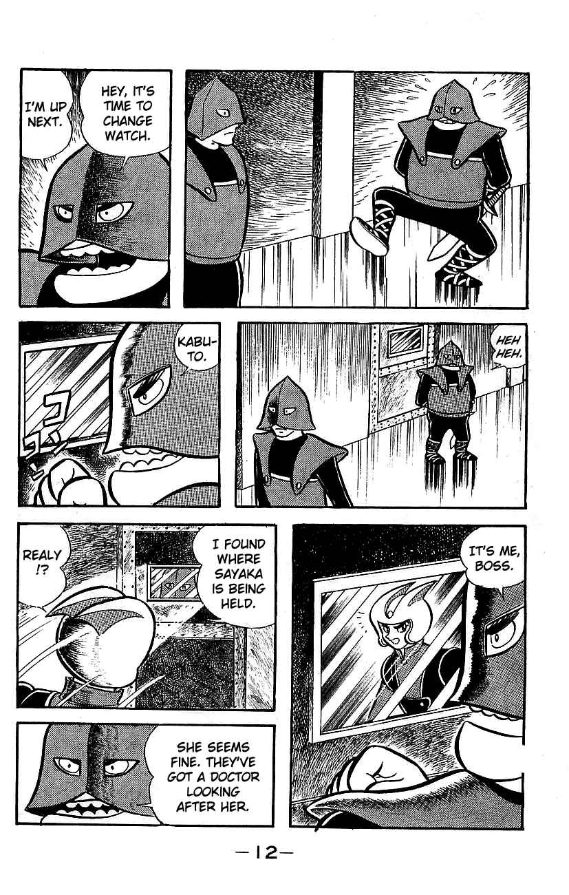 Chapter ? - Page 7
