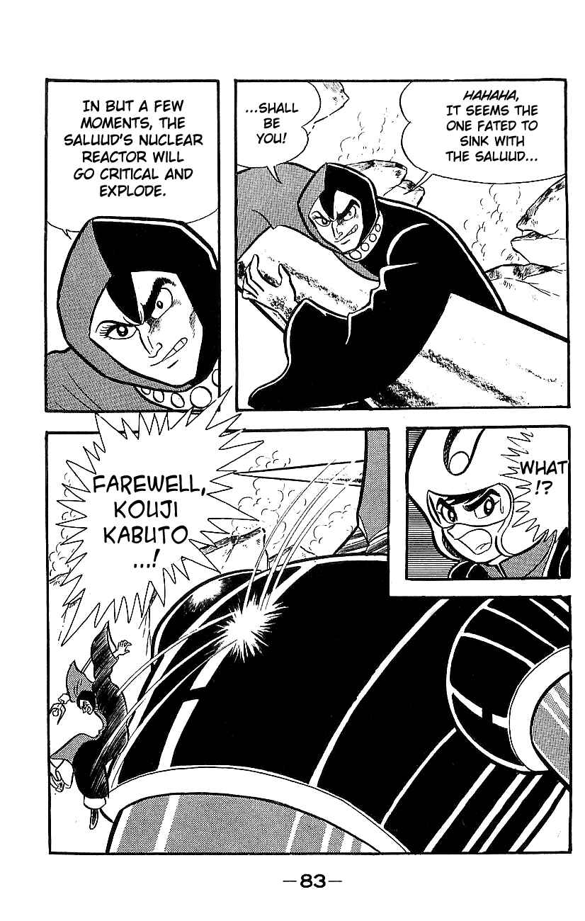 Chapter ? - Page 76
