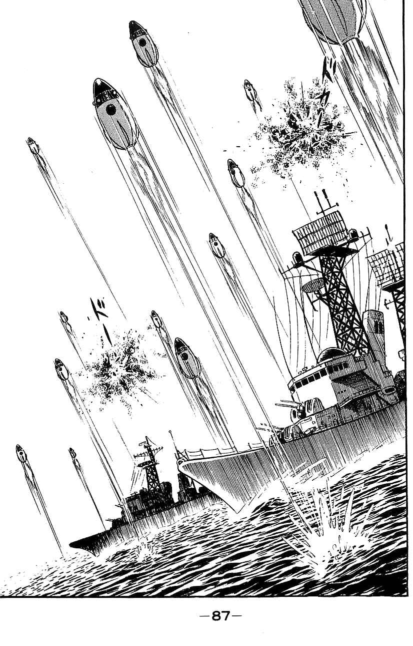 Chapter ? - Page 80