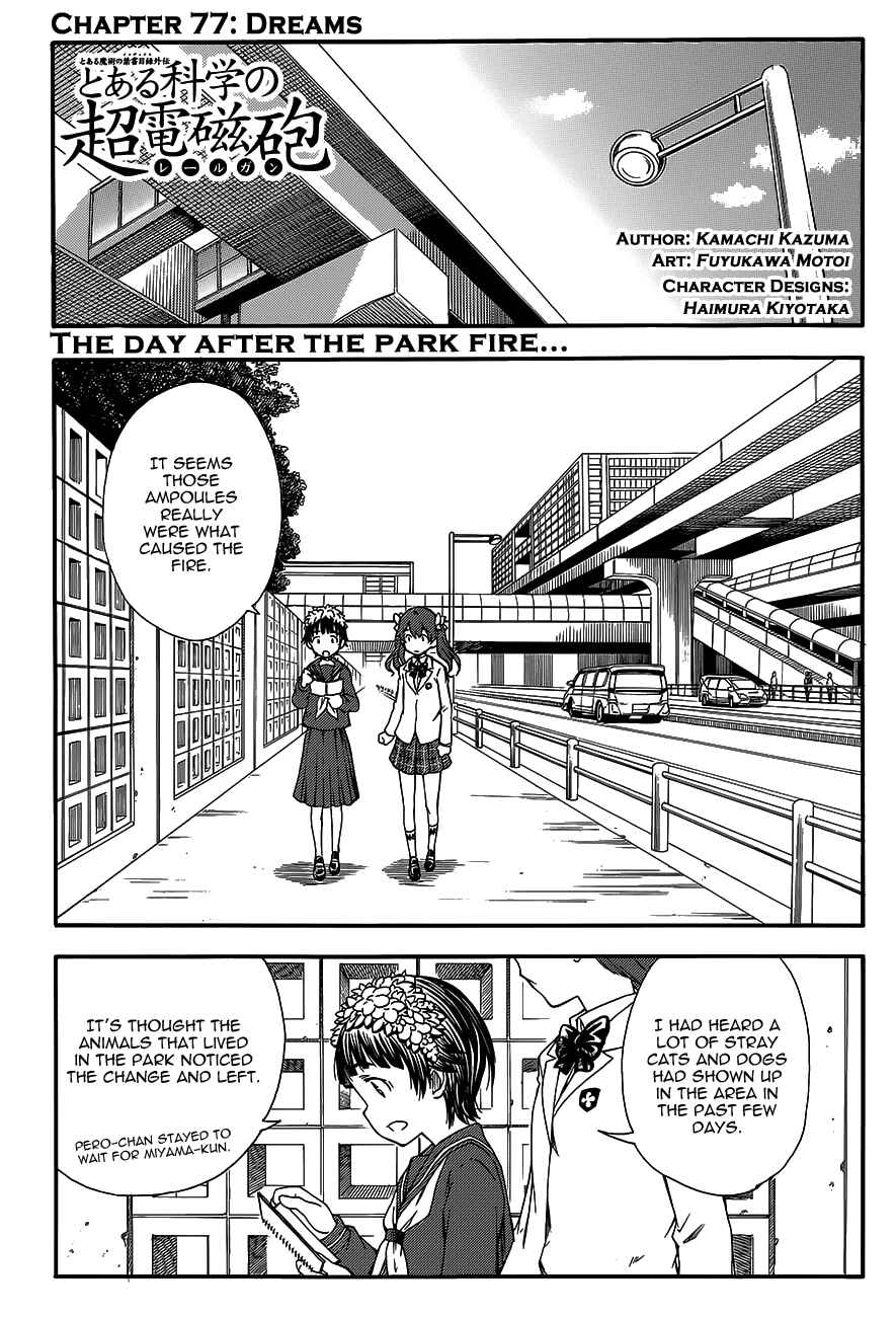 Chapter 77 - Page 1