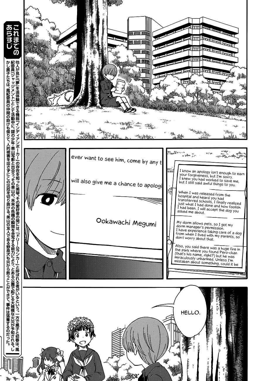 Chapter 77 - Page 3