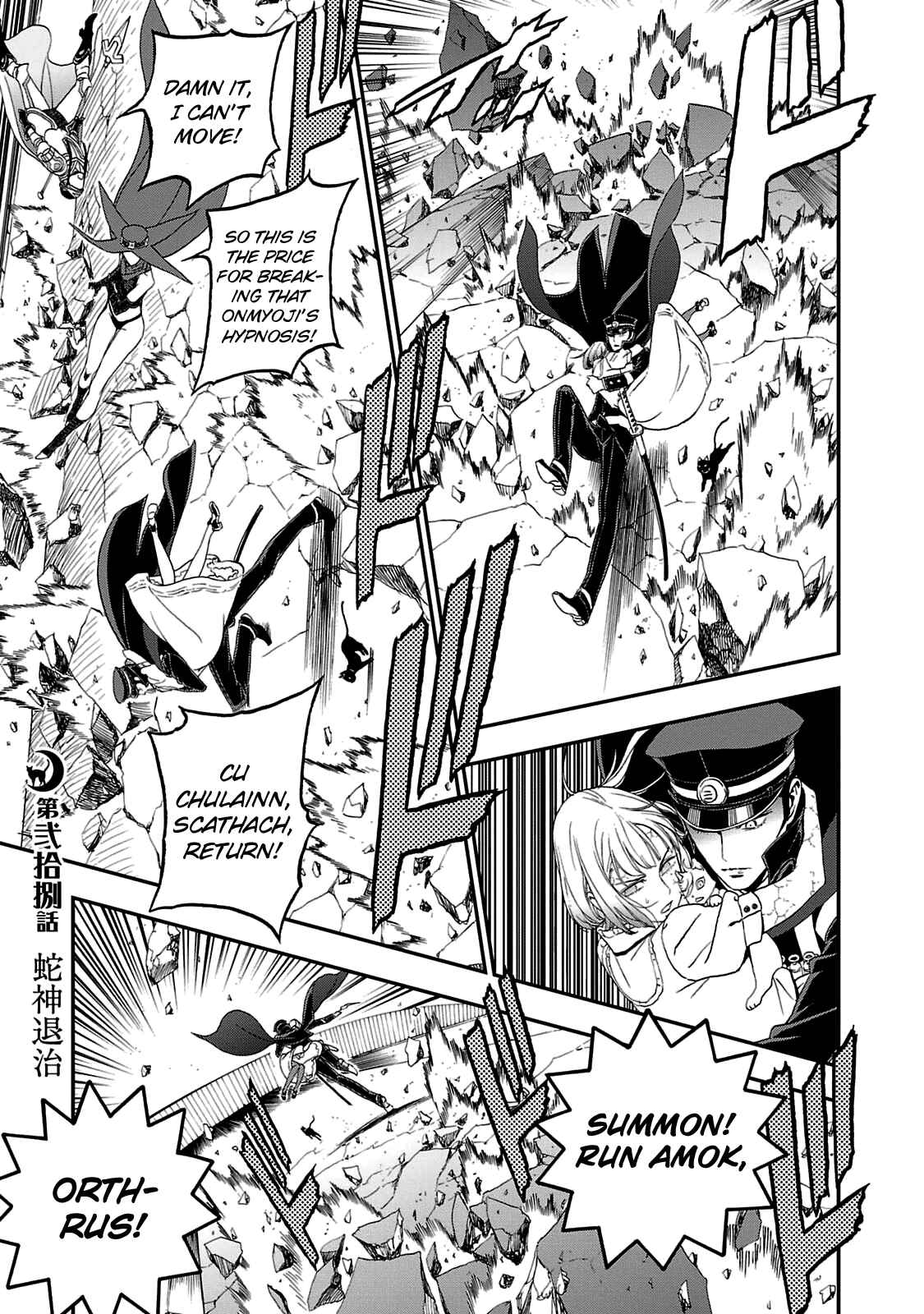 Chapter 28 - Page 1