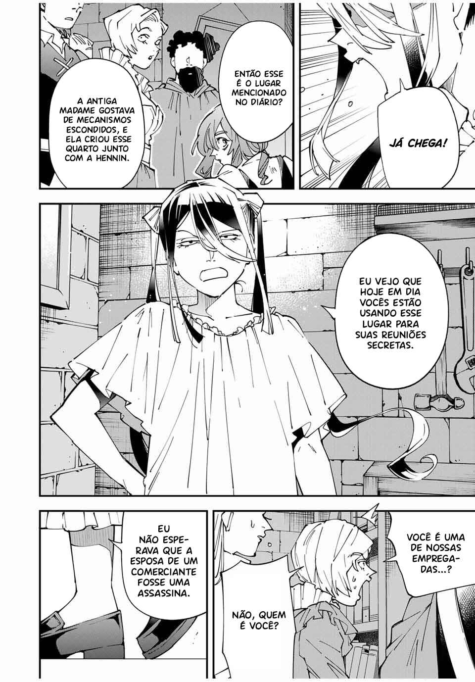 Chapter 158 - Page 17