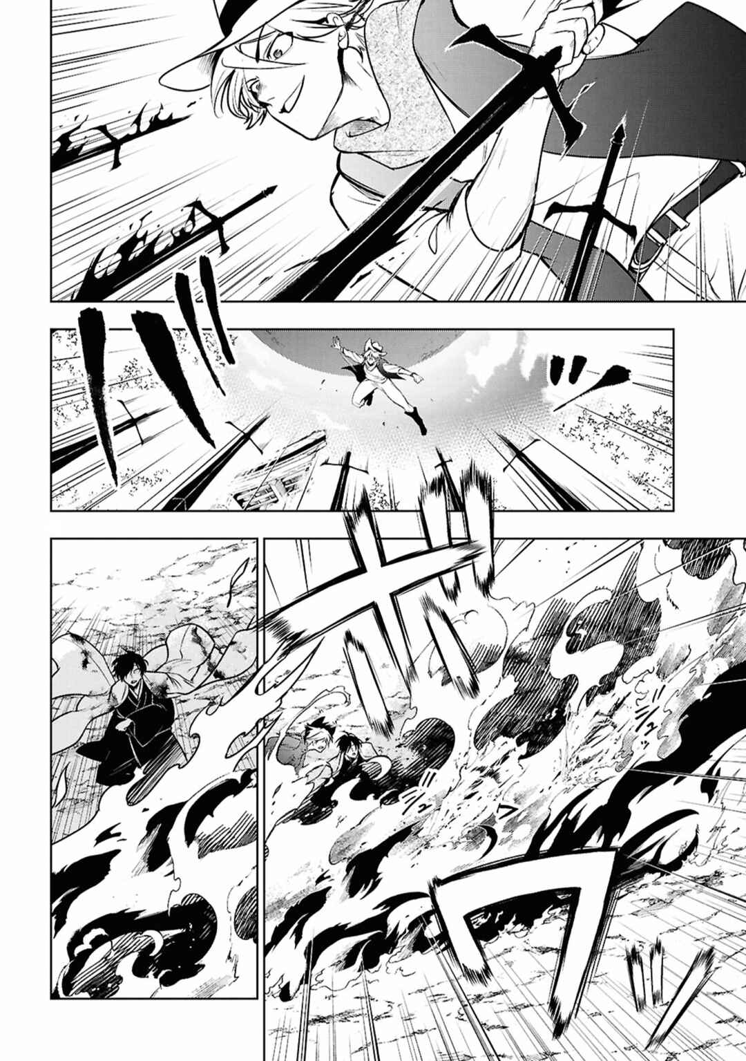 Chapter 144 - Page 2