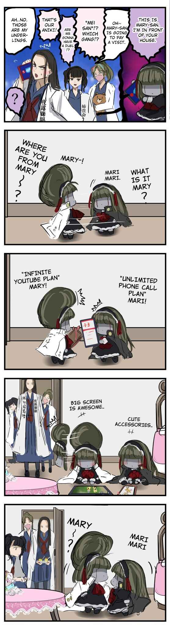 Chapter 83 - Page 1