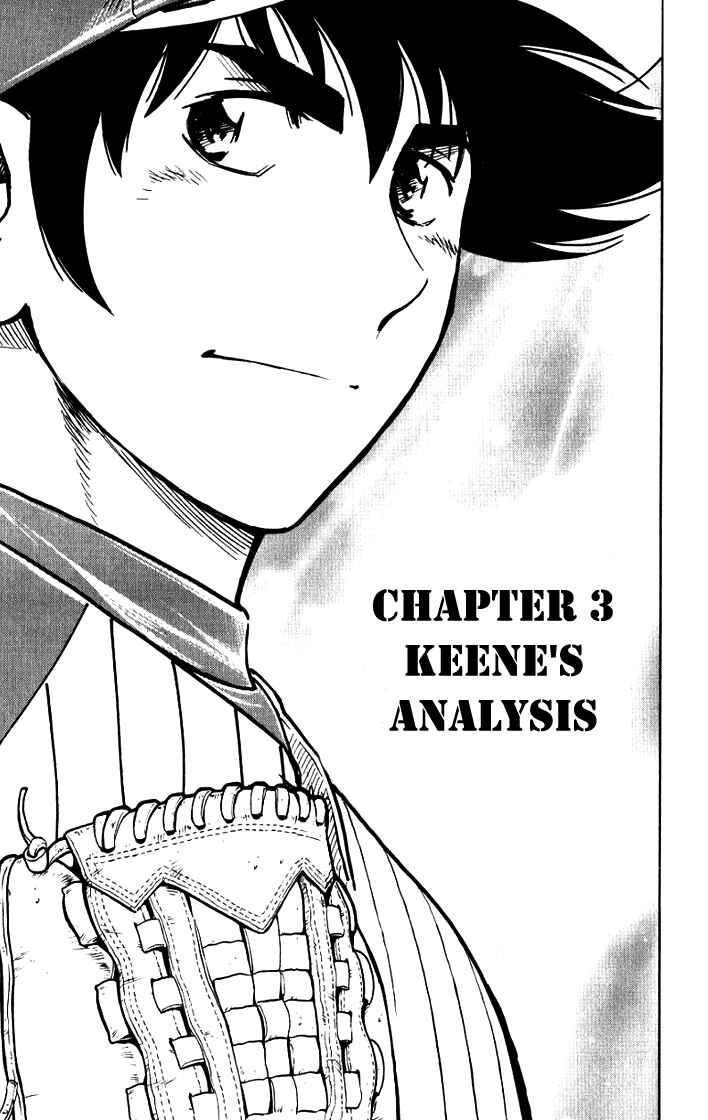 Chapter 620 - Page 1