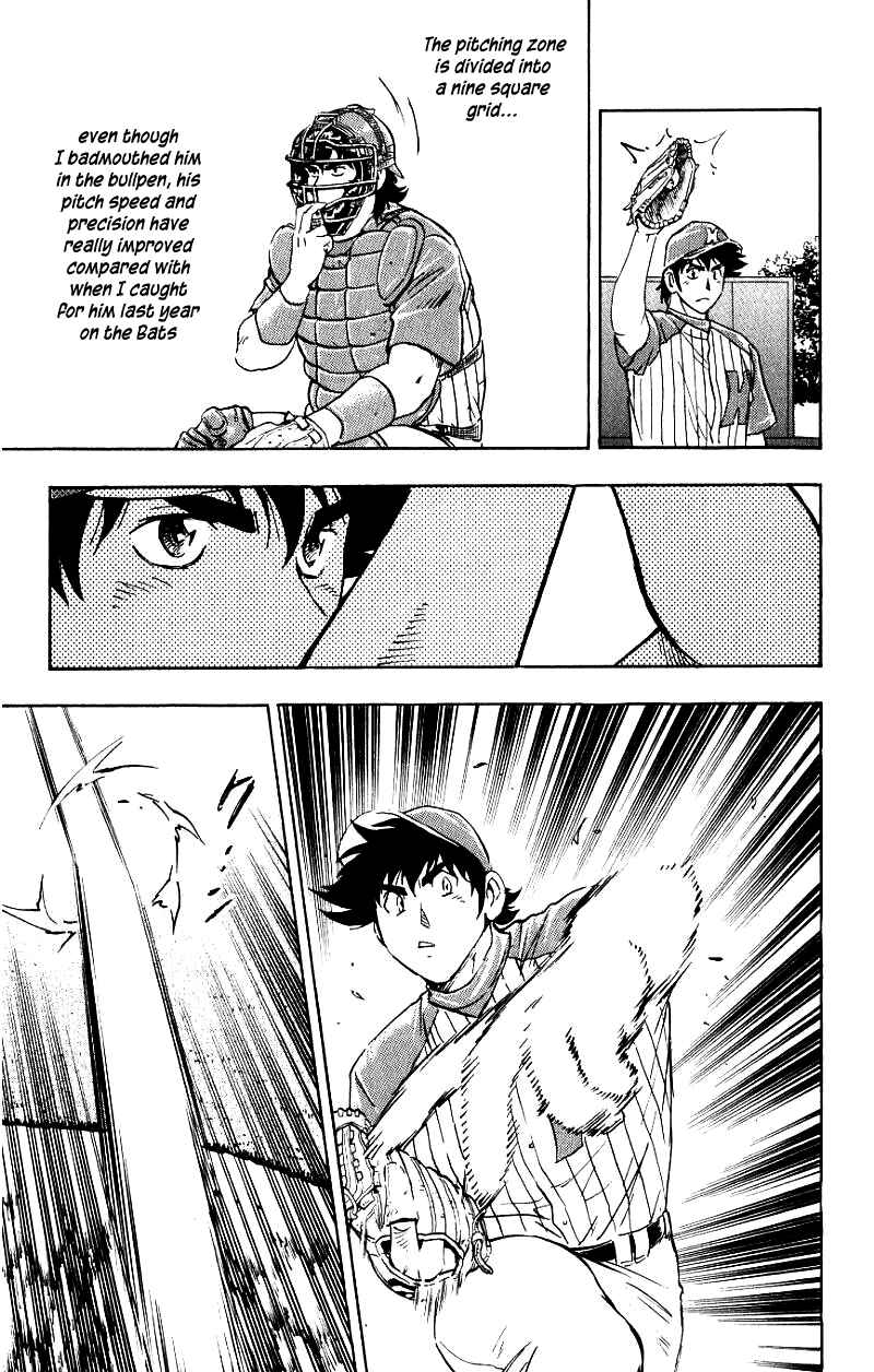 Chapter 620 - Page 7