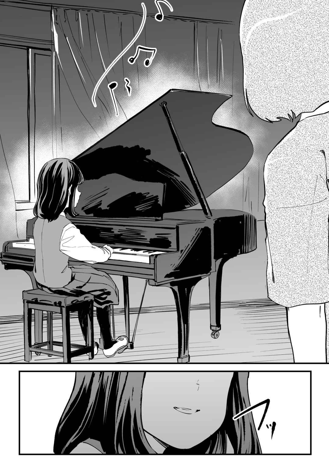 Chapter 67 - Page 4