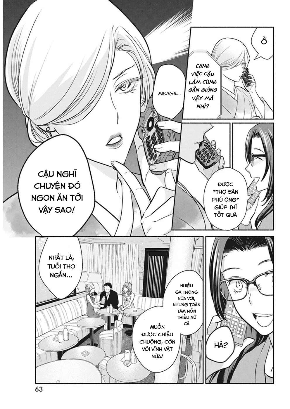 Chapter 18 - Page 10