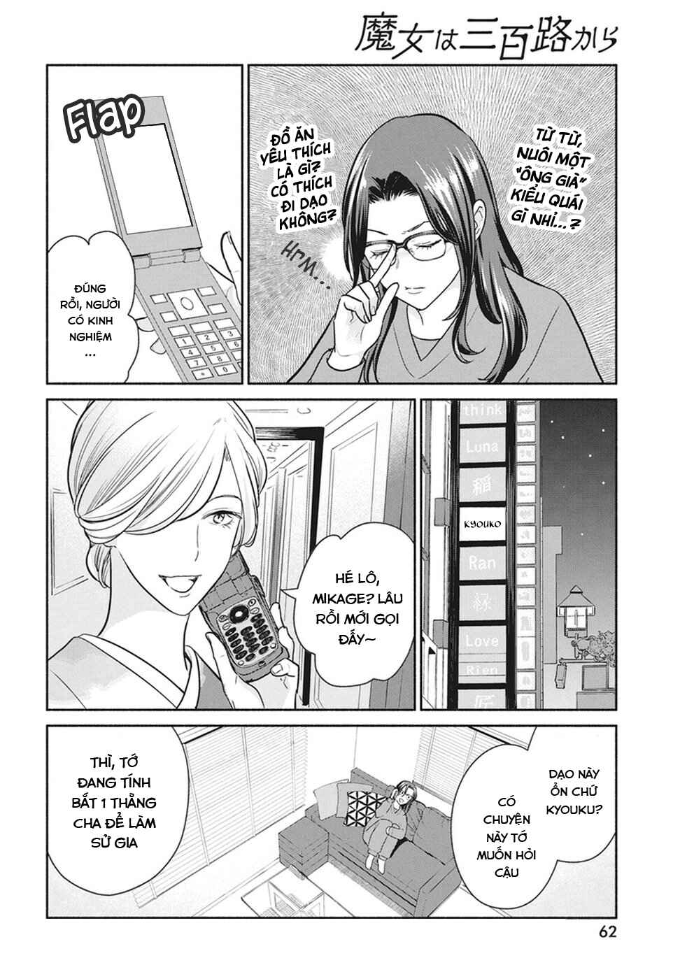 Chapter 18 - Page 9