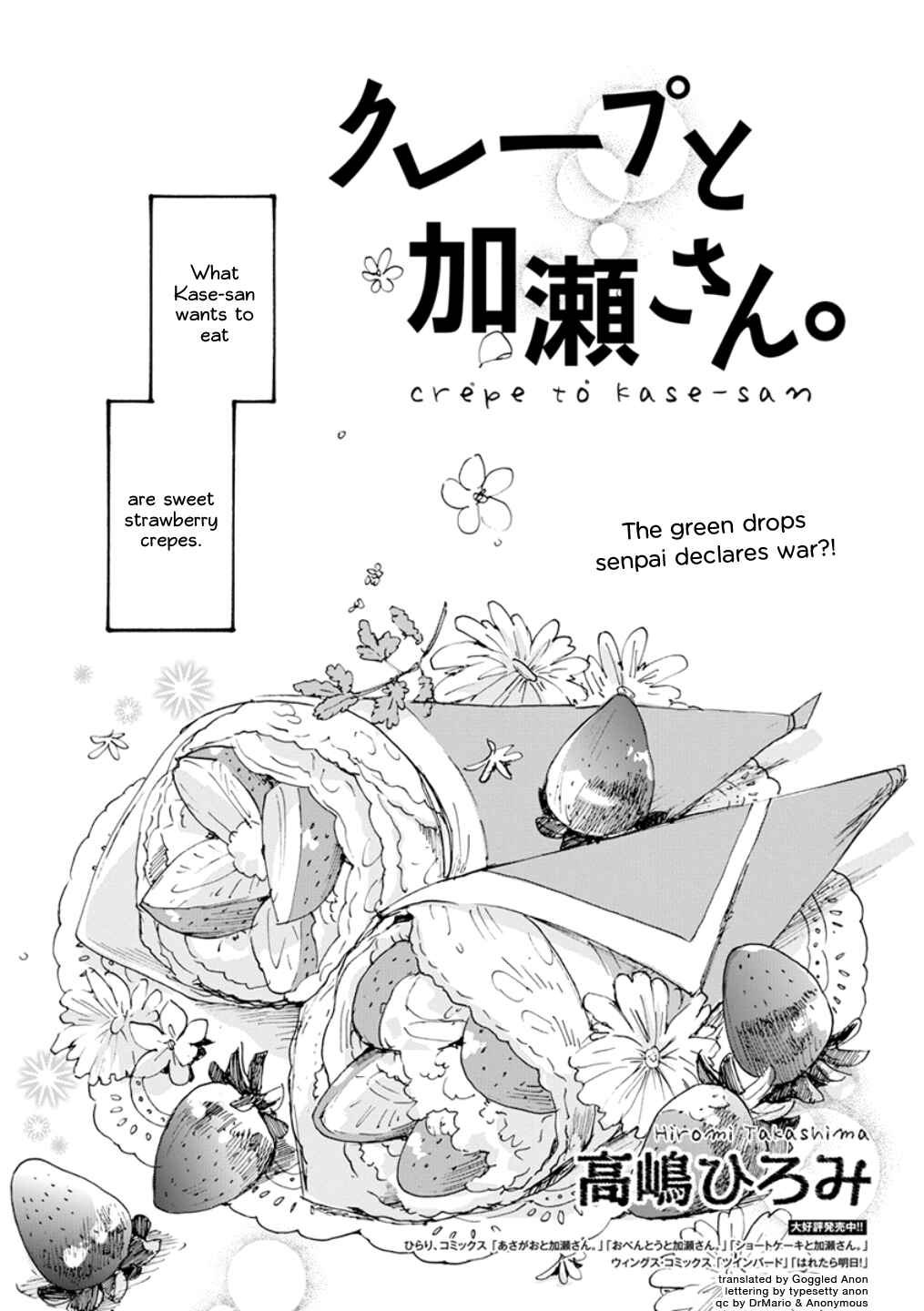 Chapter 17.2 - Page 1