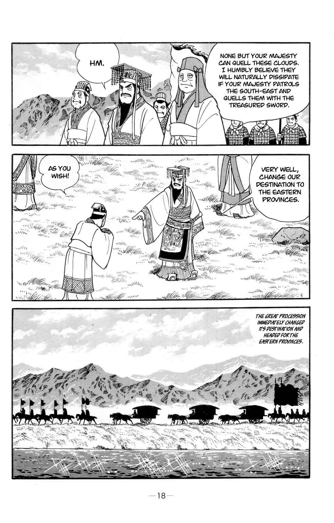 Chapter 1 - Page 14