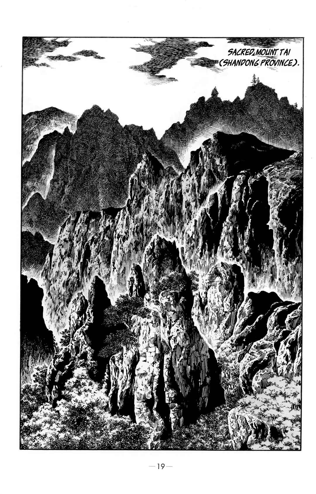 Chapter 1 - Page 15