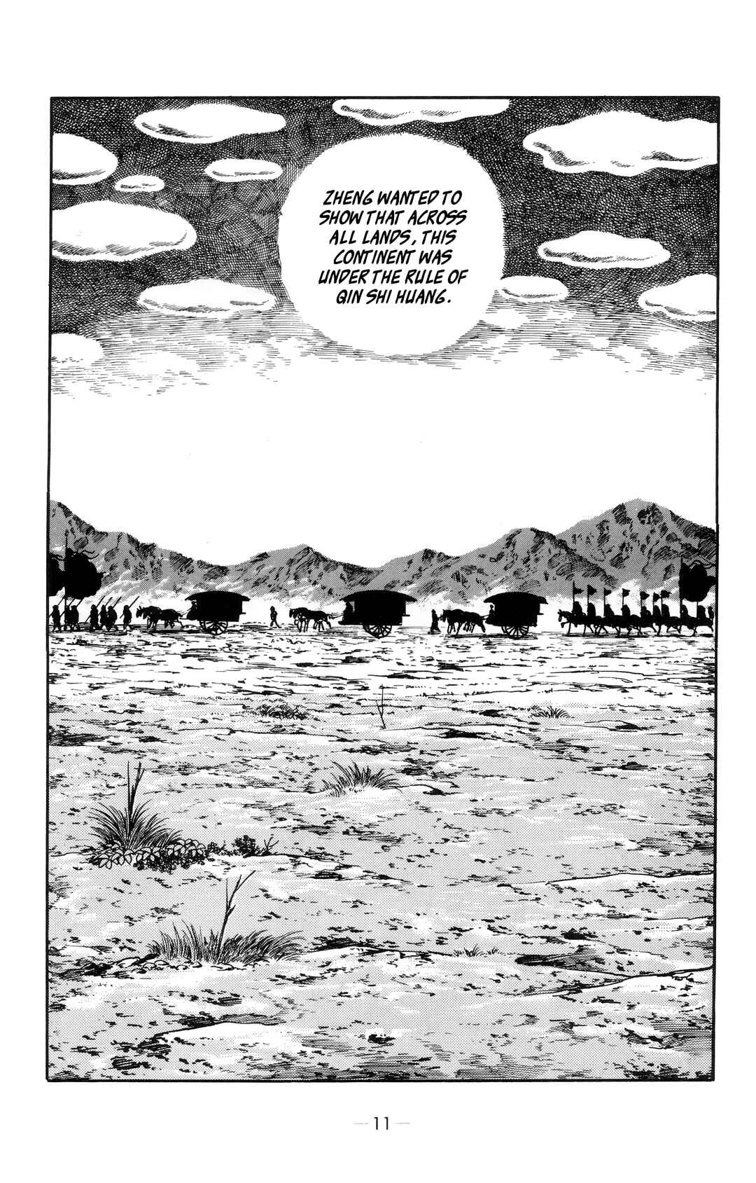Chapter 1 - Page 7