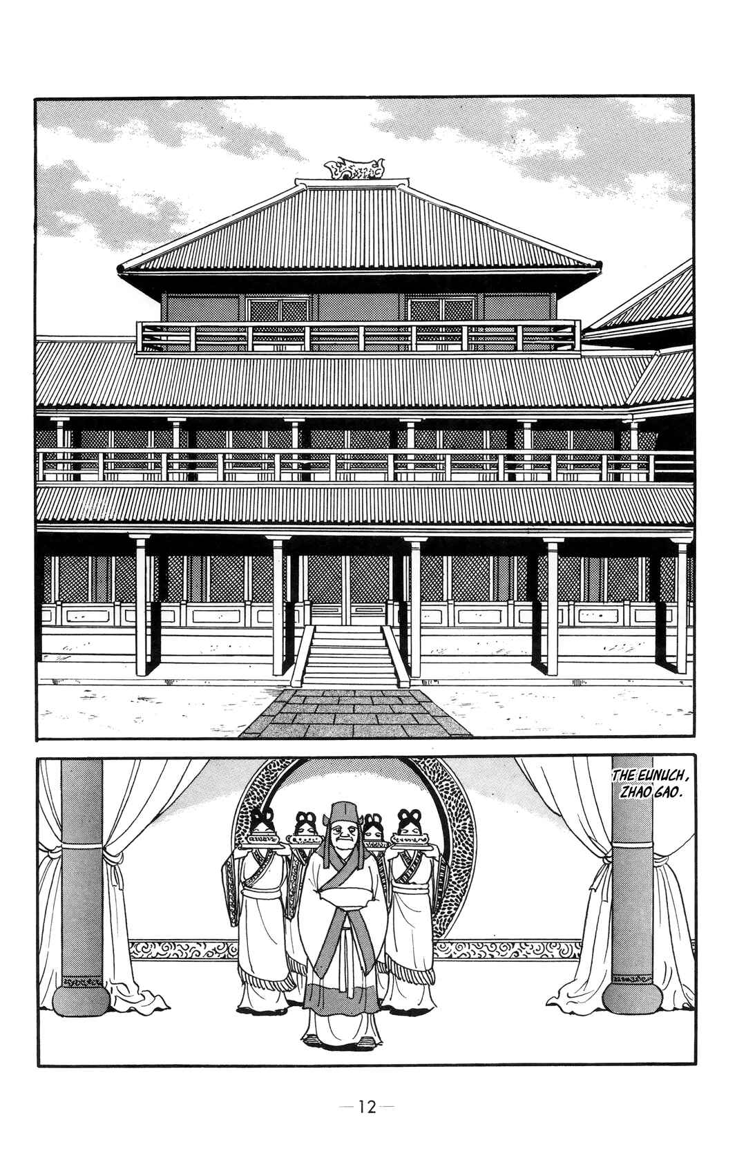 Chapter 1 - Page 8
