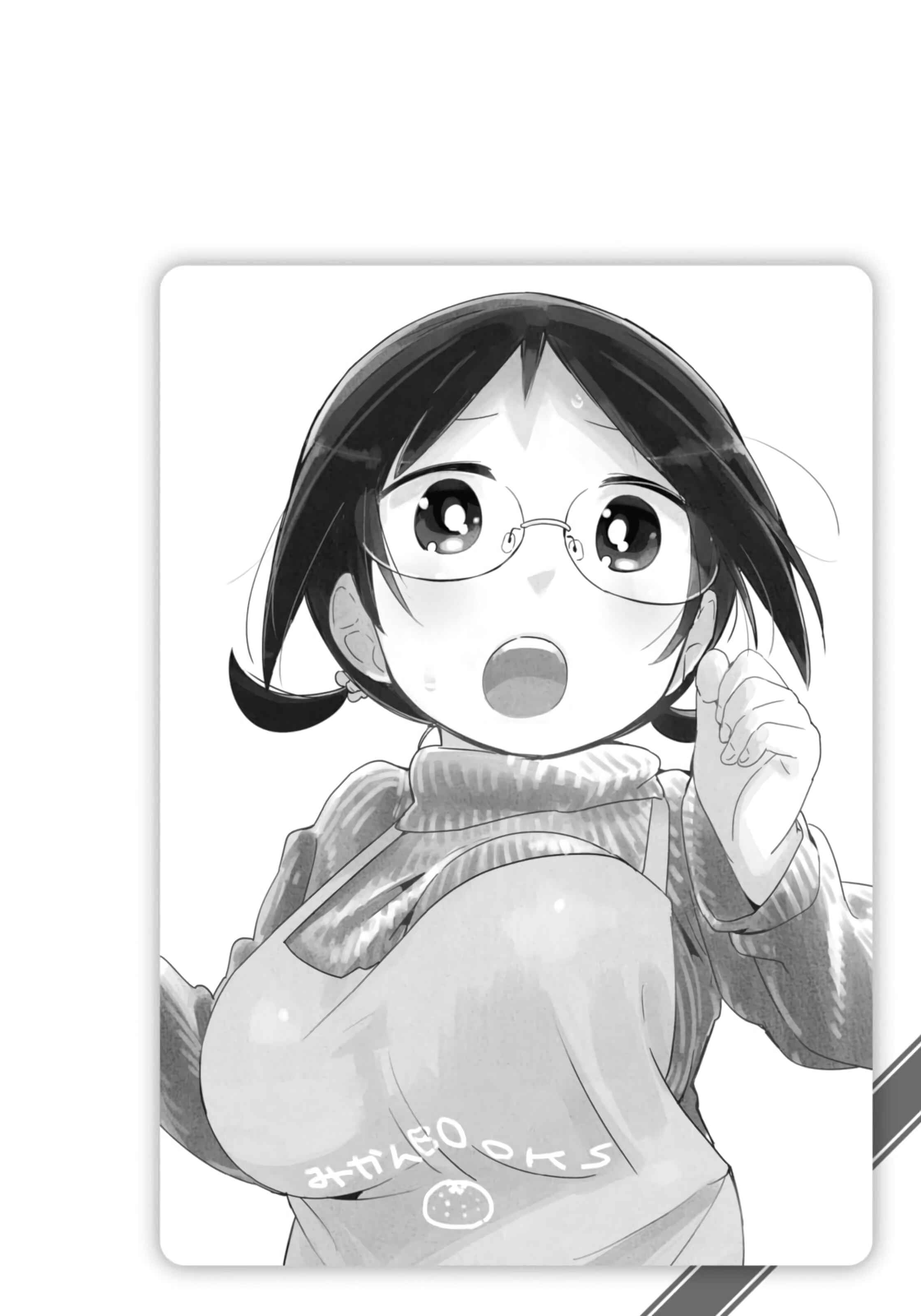Chapter 75.5 - Page 8