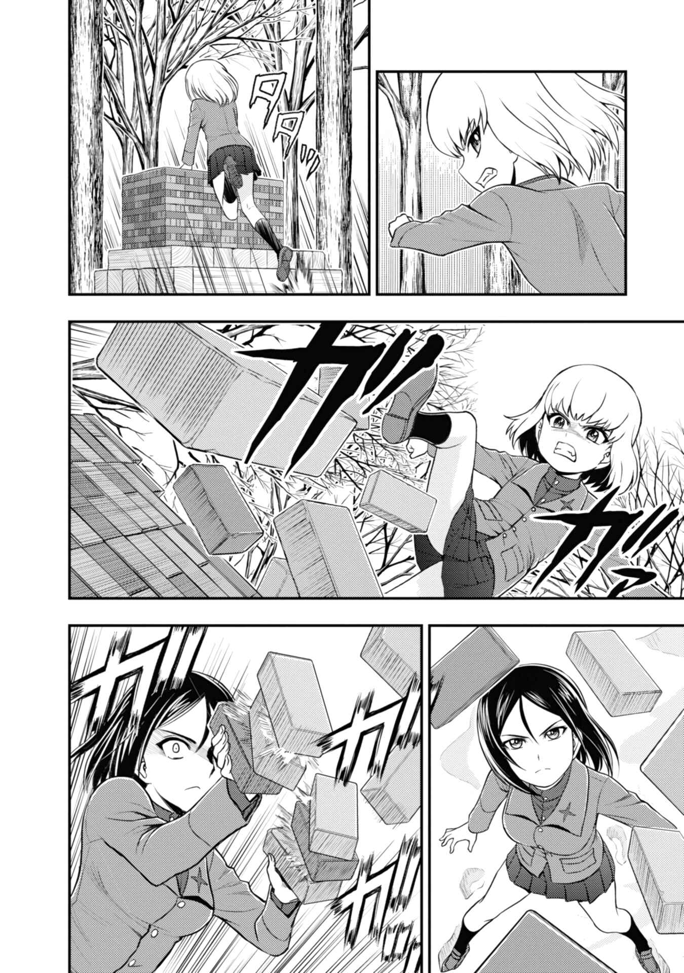 Chapter 5 - Page 2