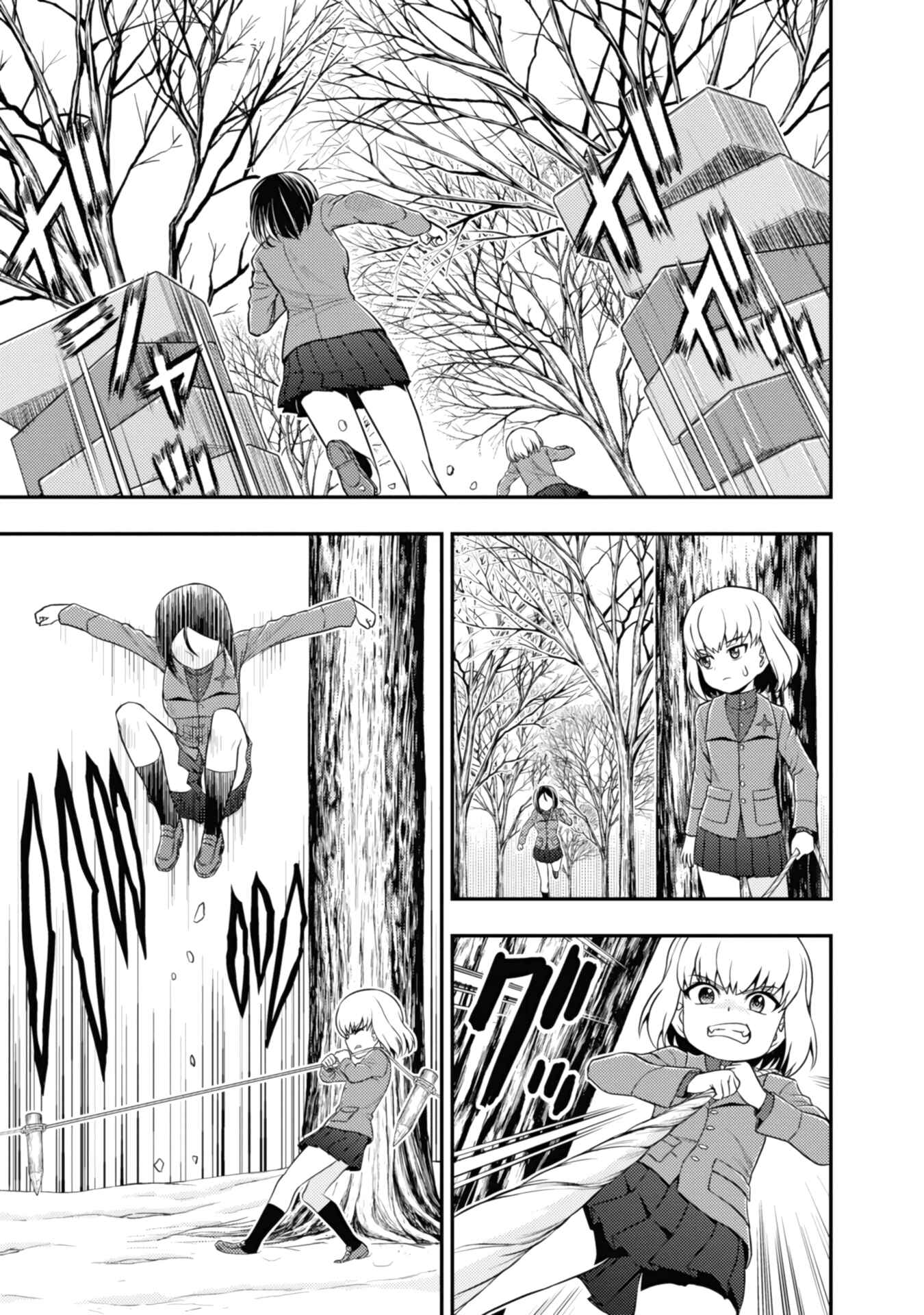 Chapter 5 - Page 3