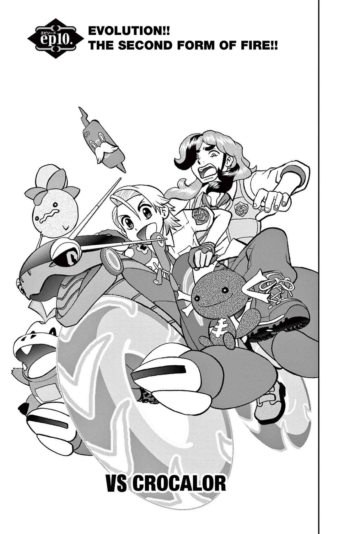 Chapter 10 - Page 1