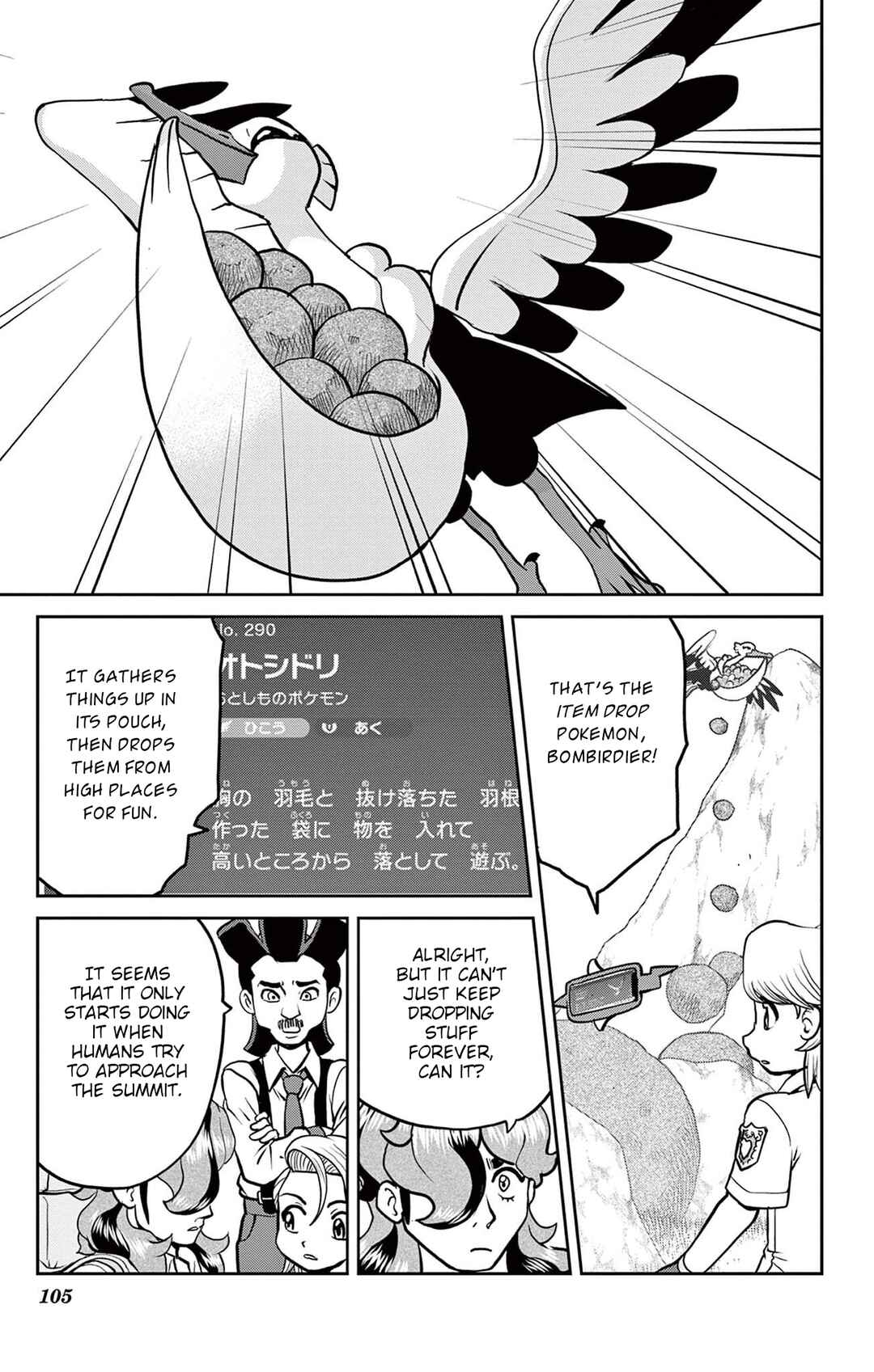 Chapter 10 - Page 21