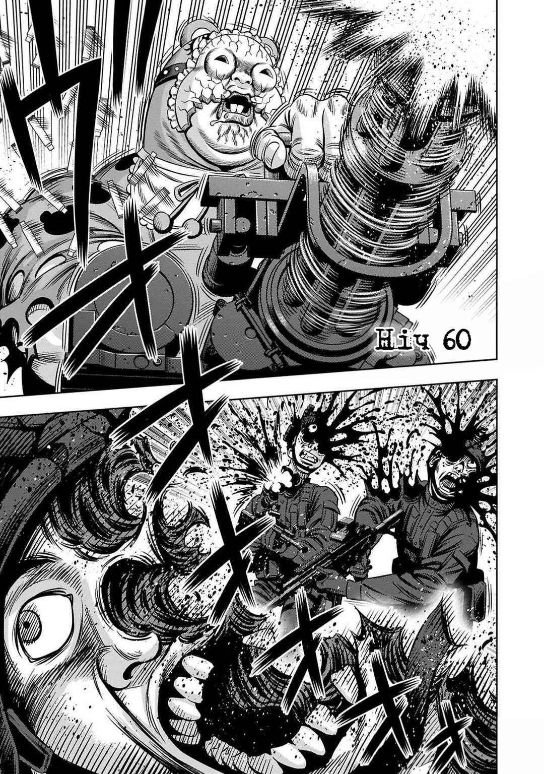 Chapter 60 - Page 1