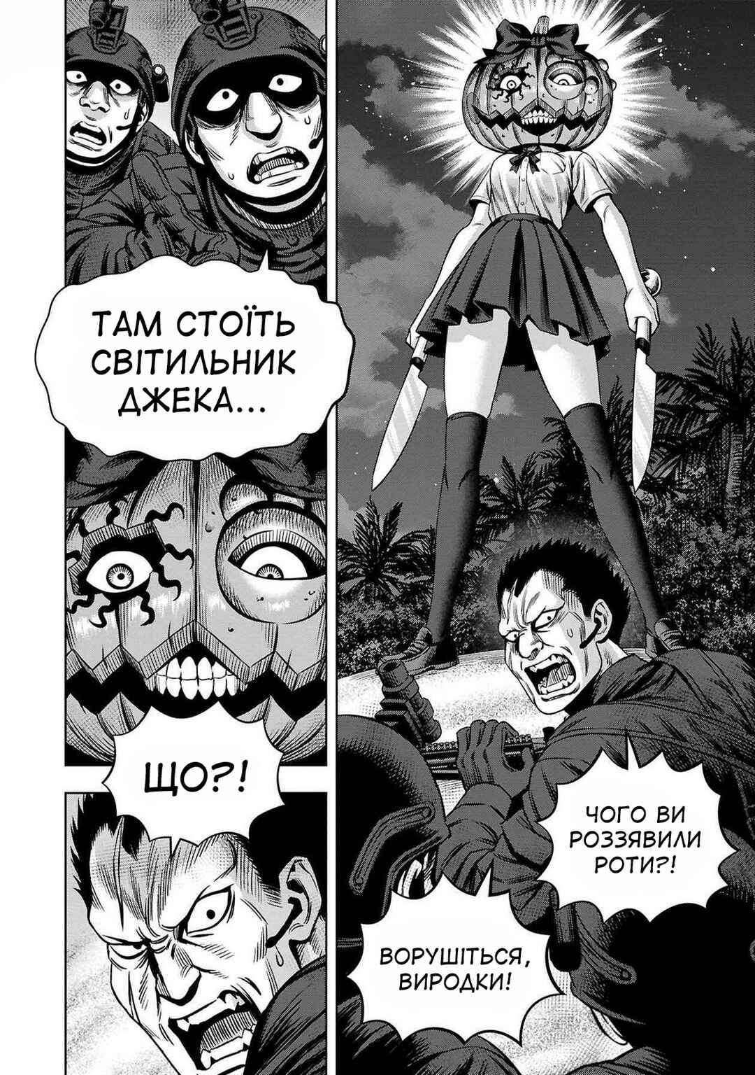 Chapter 60 - Page 9