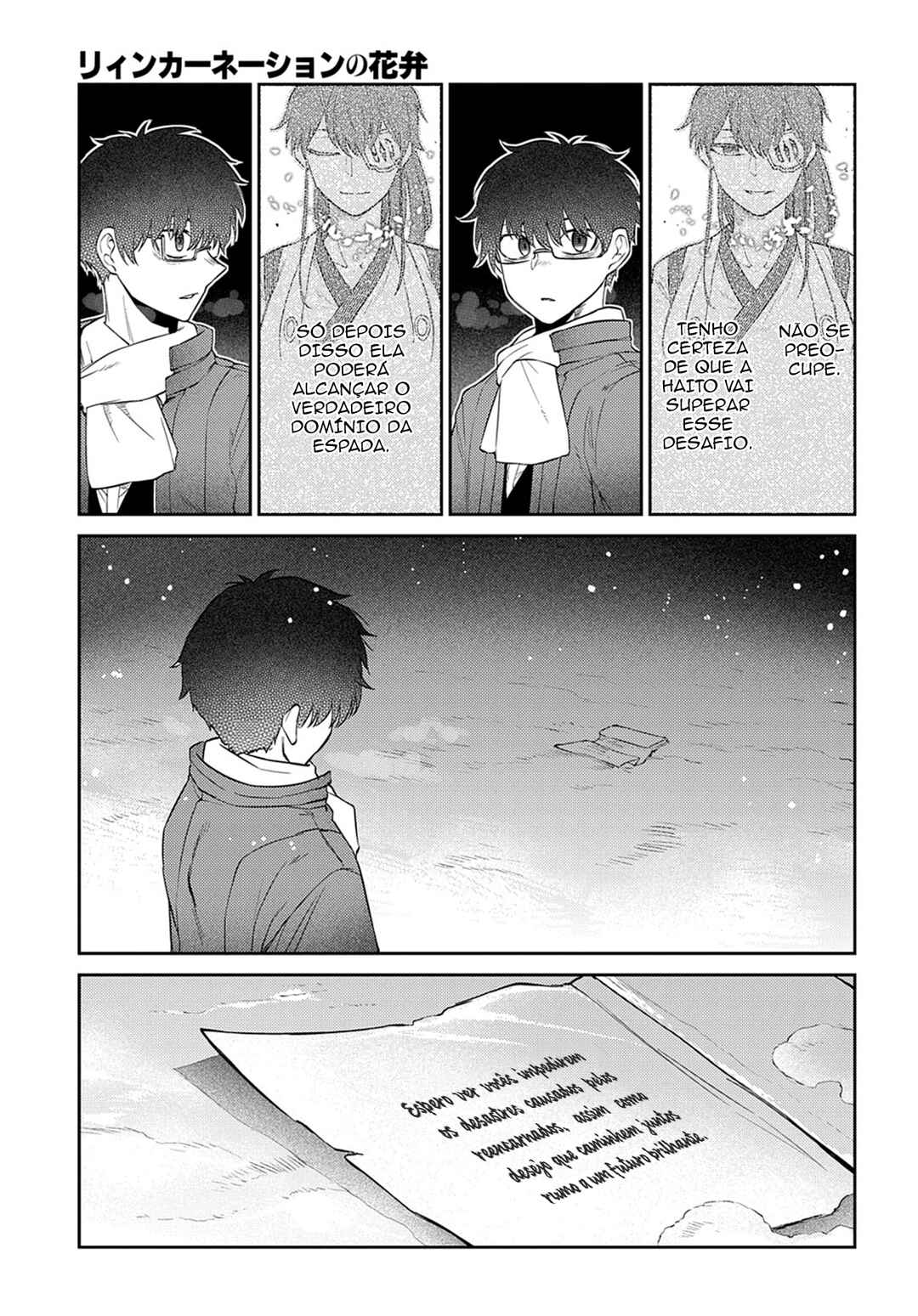 Chapter 84 - Page 21
