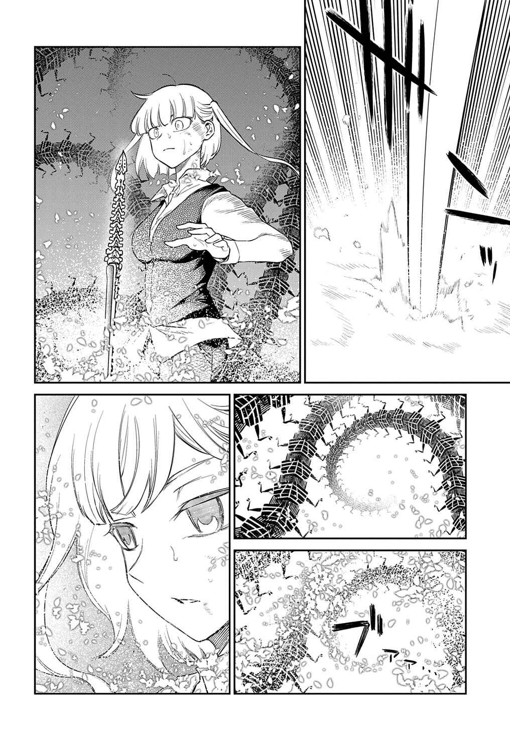 Chapter 84 - Page 42