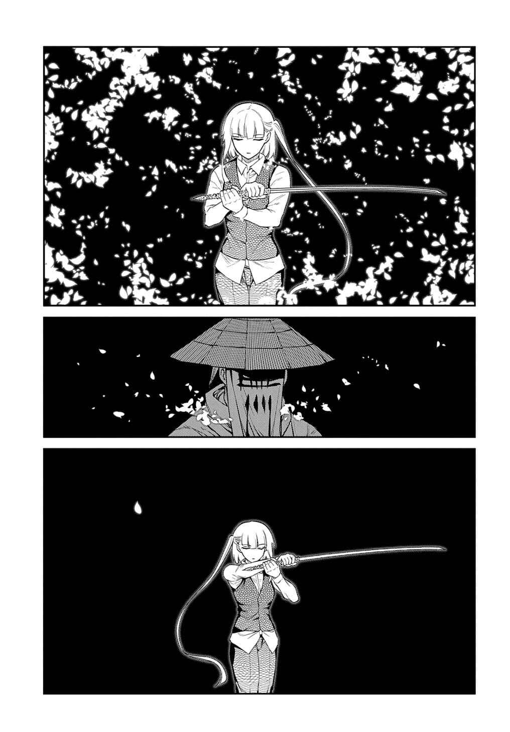Chapter 84 - Page 43