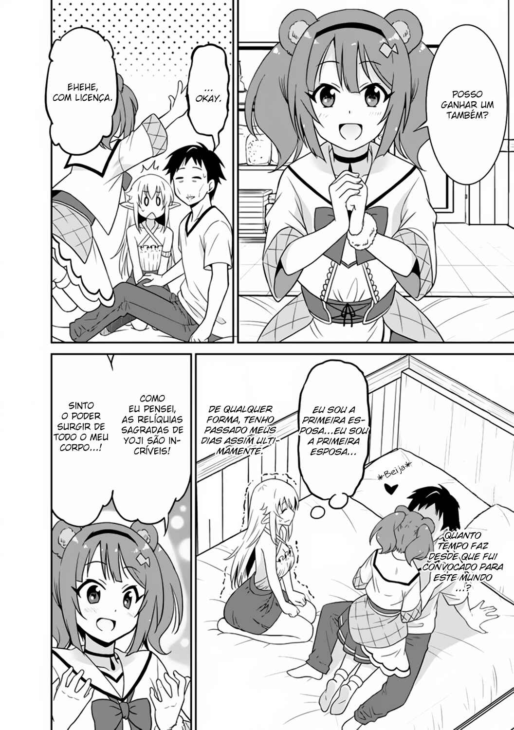 Chapter 19 - Page 3