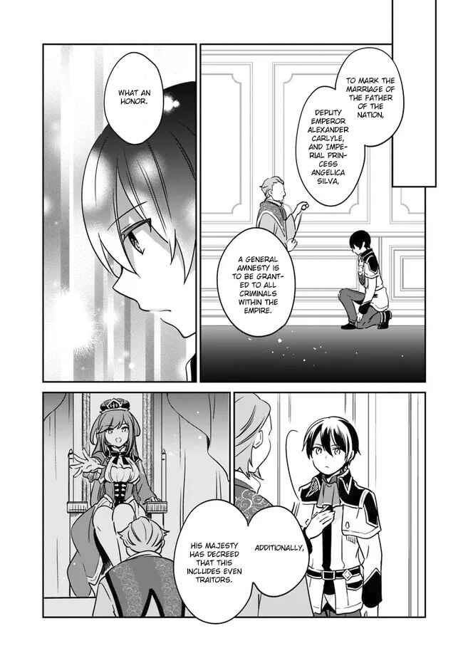 Chapter 92 - Page 12