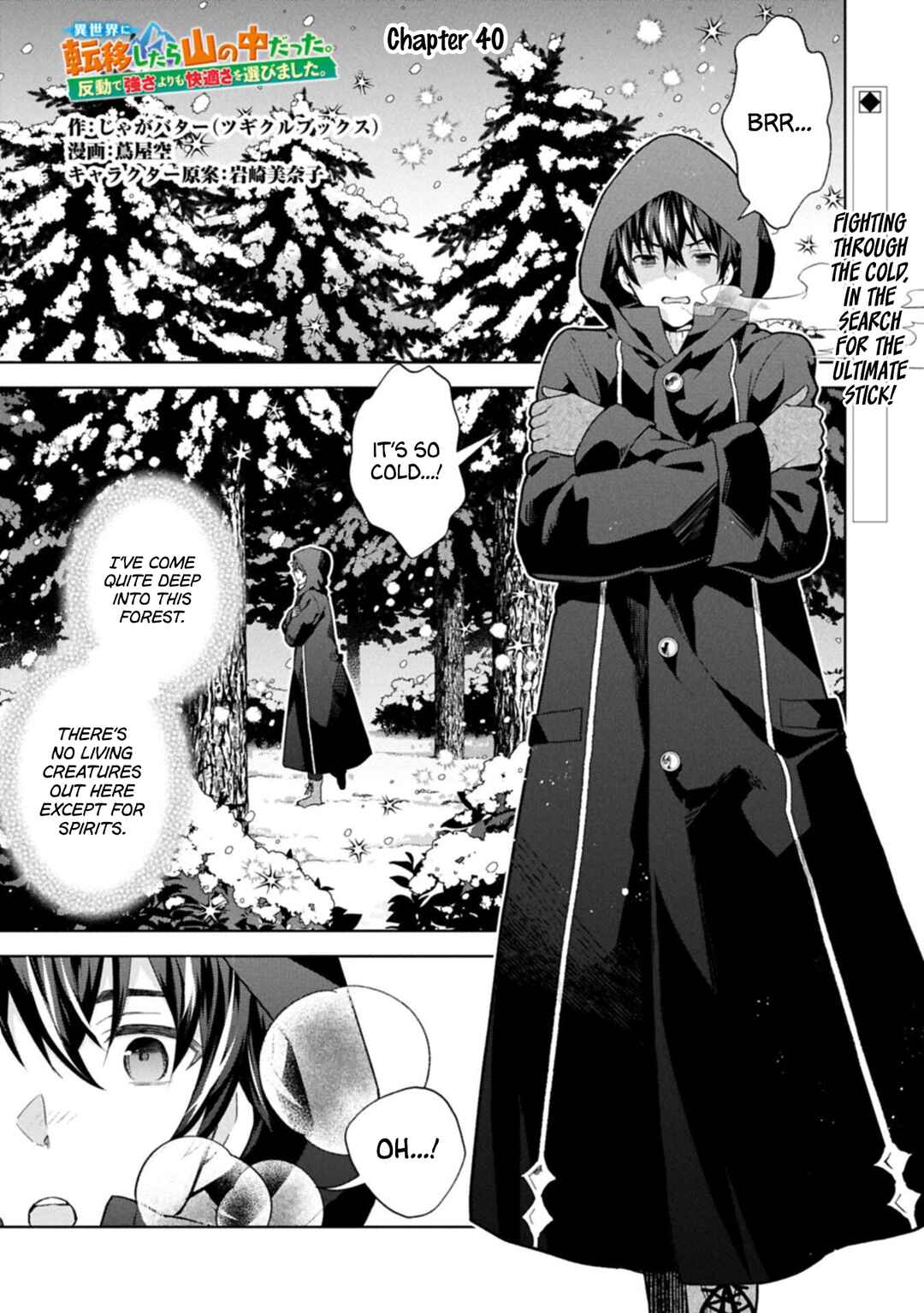 Chapter 40 - Page 1