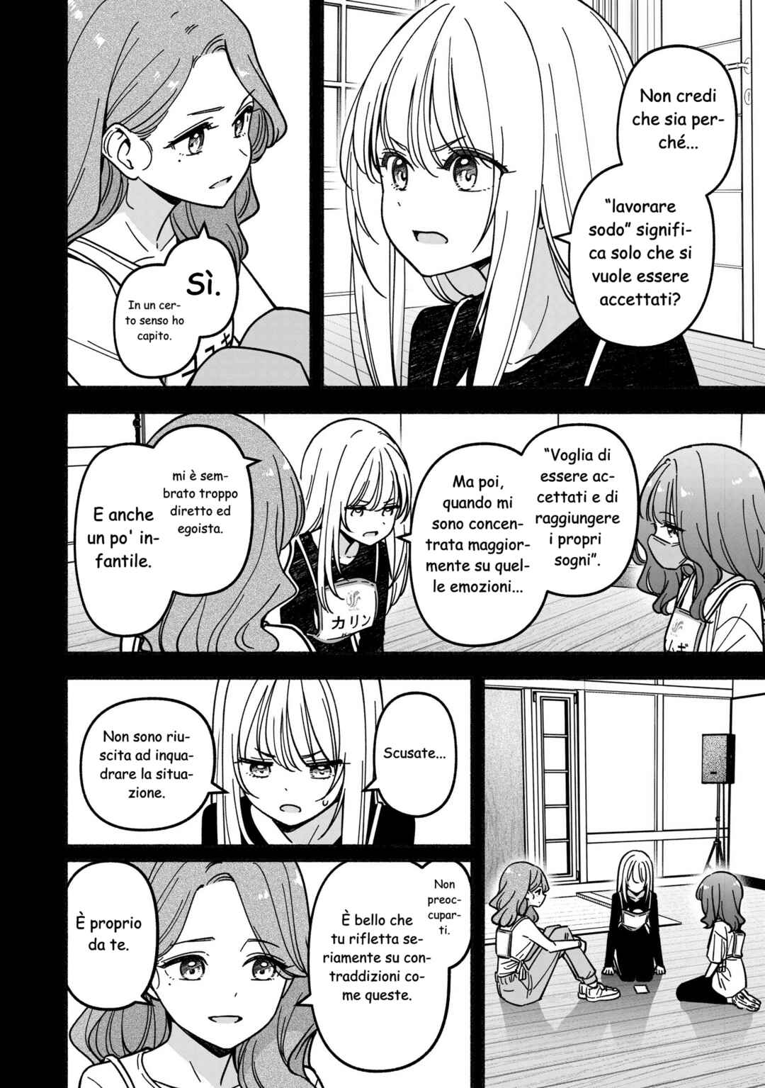 Chapter 66 - Page 17