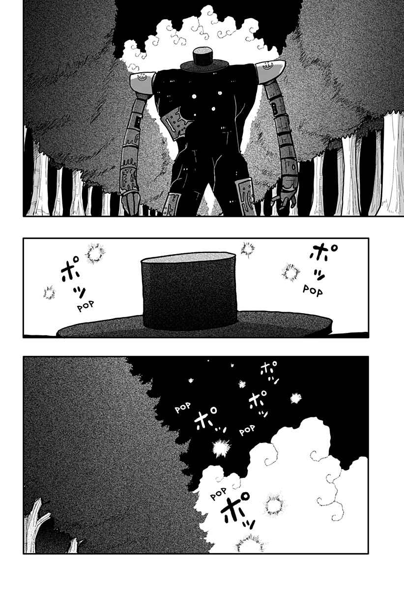 Chapter 15 - Page 18