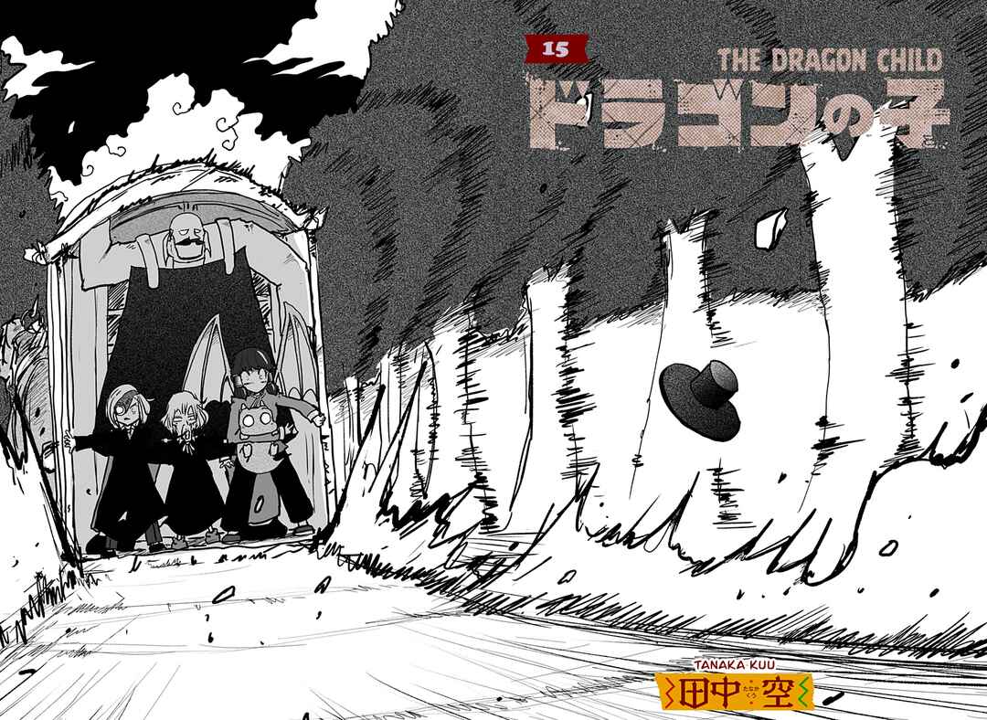 Chapter 15 - Page 4