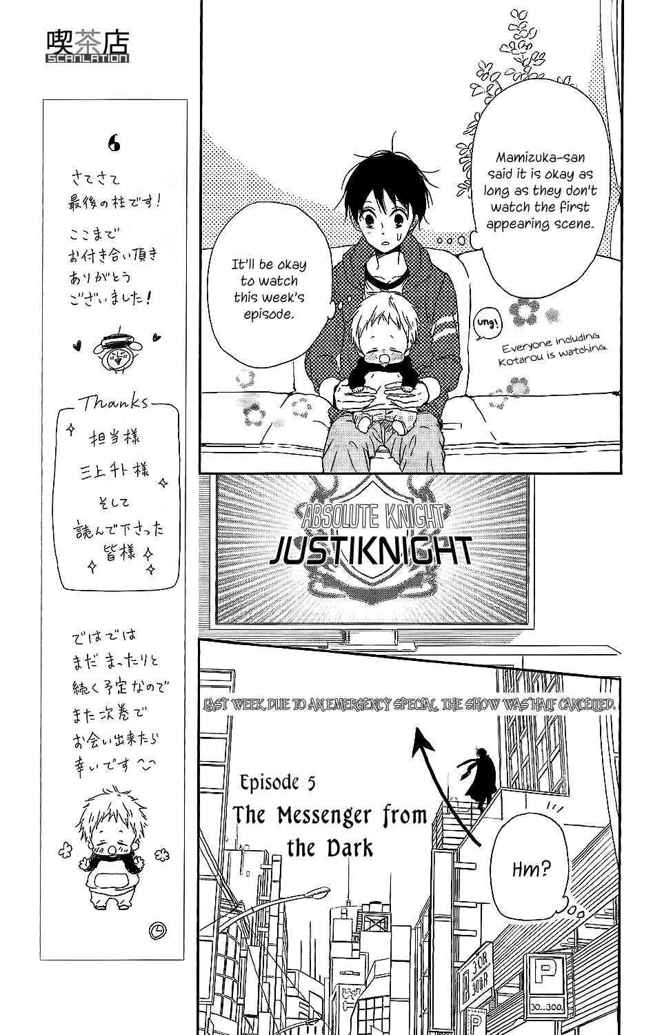 Chapter 62 - Page 12