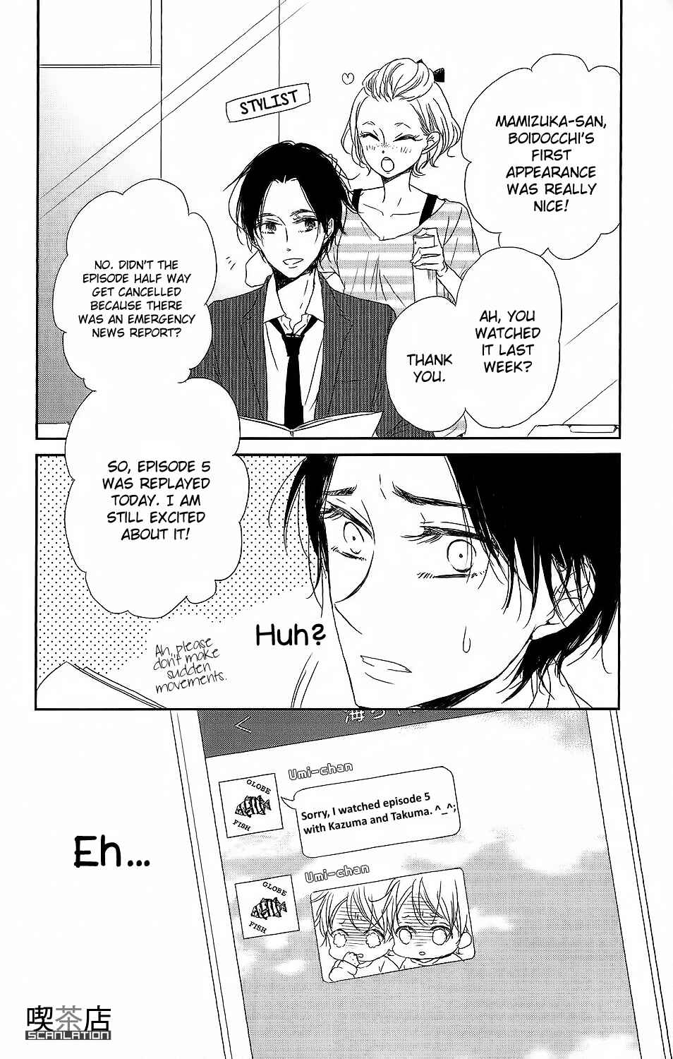 Chapter 62 - Page 17